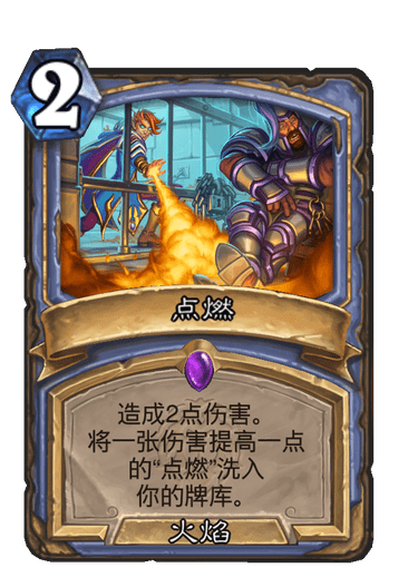 炉石传说 《暴风城下的集结》全卡发布，一起看十张《炉石传说》新版本创意新卡