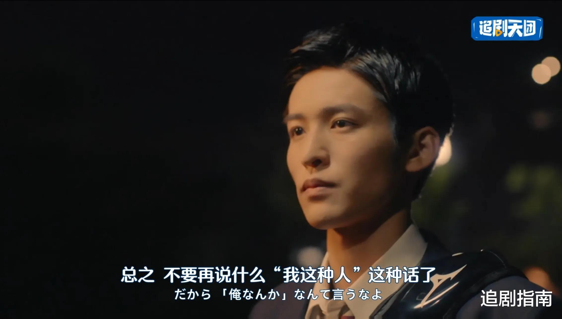 霞光|日剧《消失的初恋》爆款预定！道枝骏佑穿女装，谁能媲美？