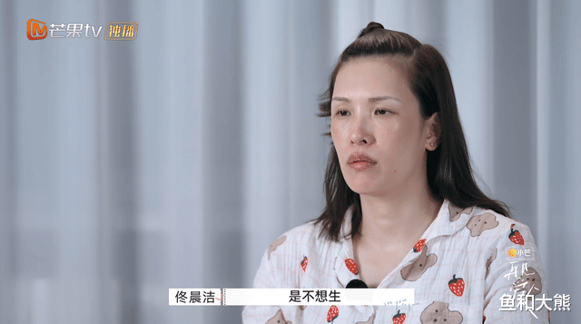 高圆圆|《再见爱人》佟晨洁拉踩前夫，孙怡帮魏巍洗白，被网友群嘲并不冤