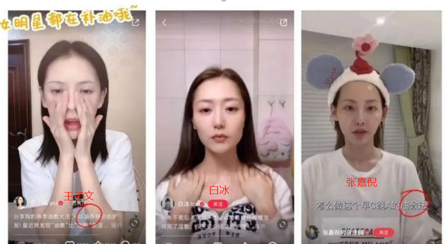 木耳 以油养肤，提升修复你不知道的事！！