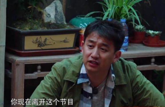 刘宪华|3年前黄磊：你离开这个节目就完美了，3年后黄磊6个字令人泪崩