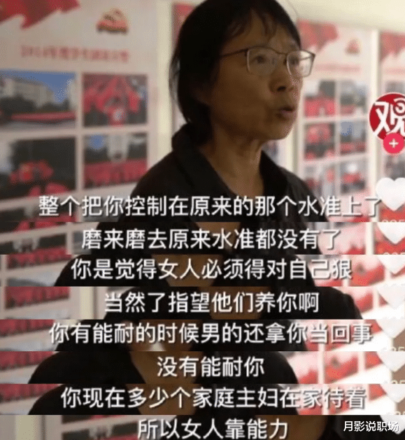 全职妈妈|我，本科毕业，由全职妈妈重返职场，经历的那些心酸事