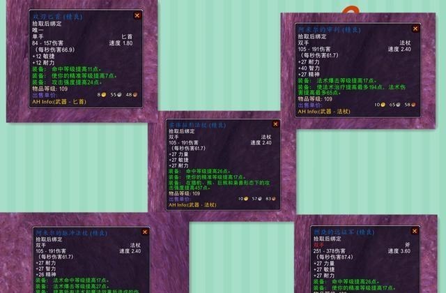 小翔很忙|魔兽世界：JJC任务可以不做，去虚空风暴做个任务，奖励毕业武器