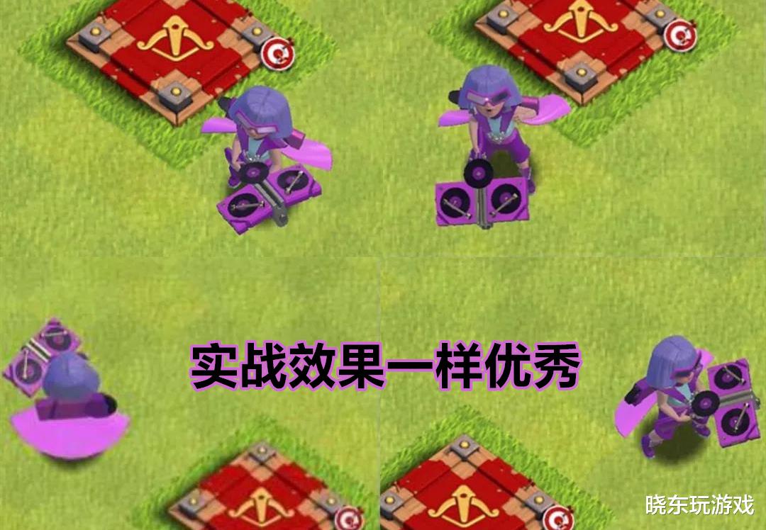 完美世界|部落冲突：女王化身DJ，造型炫酷，派对蛮王1500钻直接返场