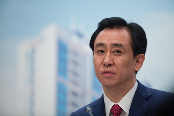 荔湾|许家印香港豪宅被抵押，2.47亿恐不够还债！