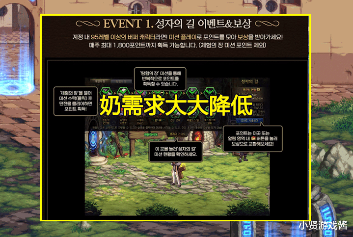 地下城与勇士|DNF：21年更新计划大猜想！卢克困难模式上线，男枪第5职业登场