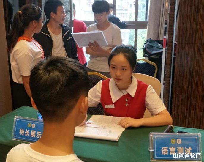 语言暴力|老牌“铁饭碗”年薪可达18万，工作却不能玩手机，你愿意去吗