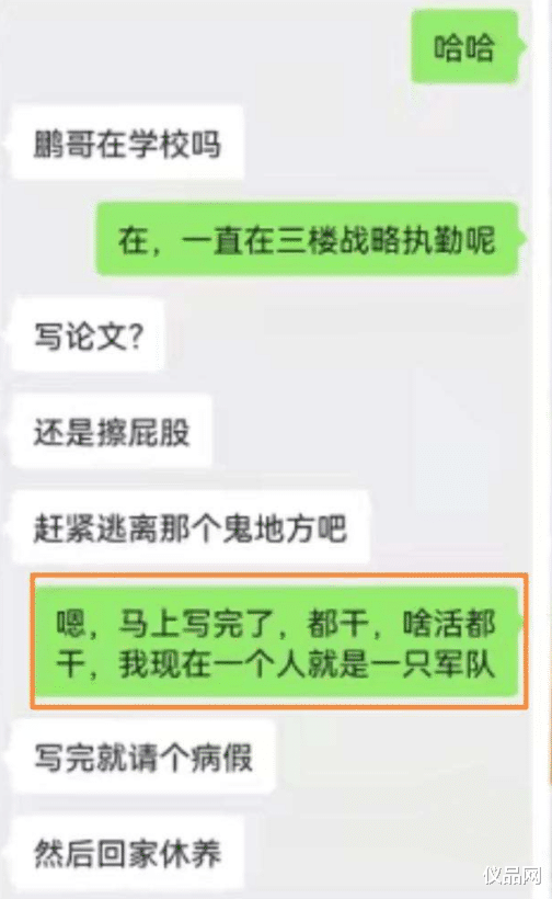 肾病综合征|又一猝死！34岁研究生心源性猝死，动态心电图普及你的知识盲区