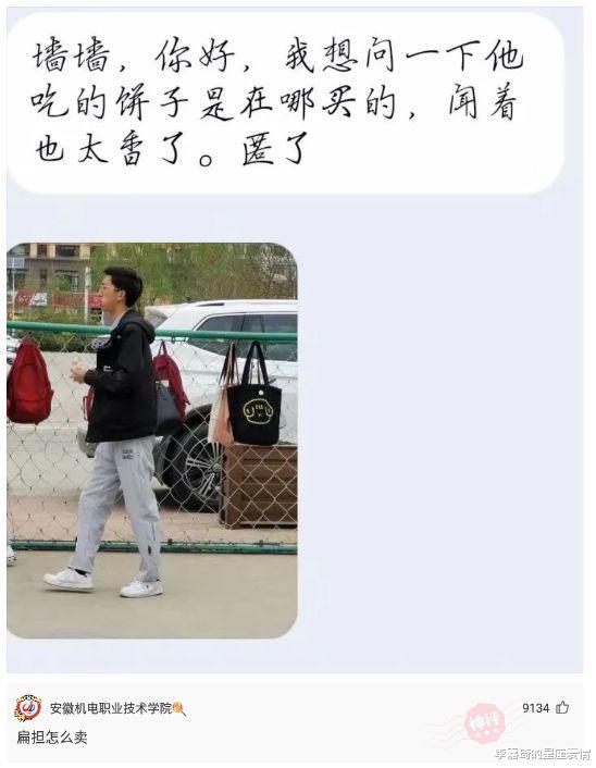 李嘉琦的星座爱情|“有点慌，溜冰摔的膝盖鼓起一个大包...”哈哈哈专业团队可以抬走了