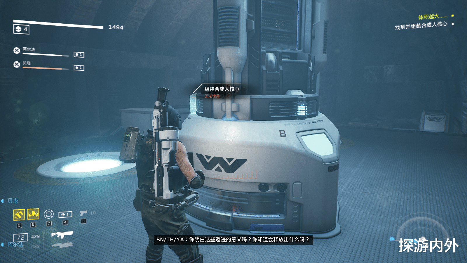 医生|【探游报告】组队杀虫《异形：火力小队》评测报告-适用1.0版