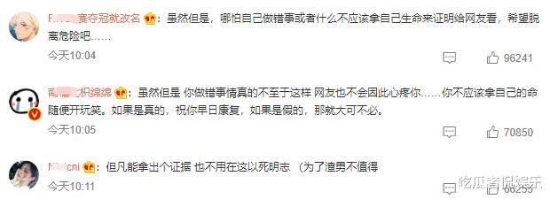 王力宏|yumi服药自杀博同情？却被揭开服药真相，遭网友怒斥作妖劝其退圈