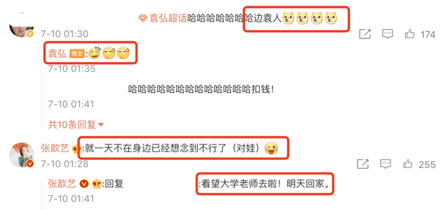 袁弘|袁弘晒儿子霸道睡姿，几乎占据整个床头，爸爸躺在床的边缘显卑微