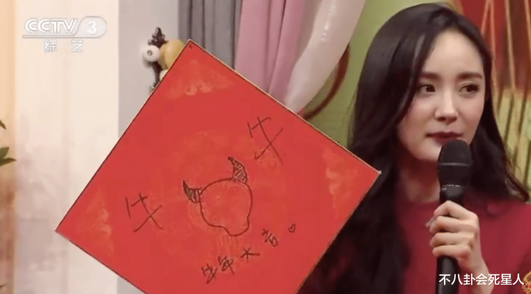 张杰|春晚后台也精彩！杨幂被主持人调侃，王源变迷弟，佟丽娅包饺子