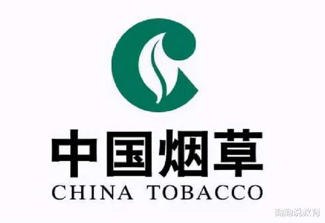 国企|这一“国企单位”招聘了,待遇不输“公务员”,平均年薪高达18万