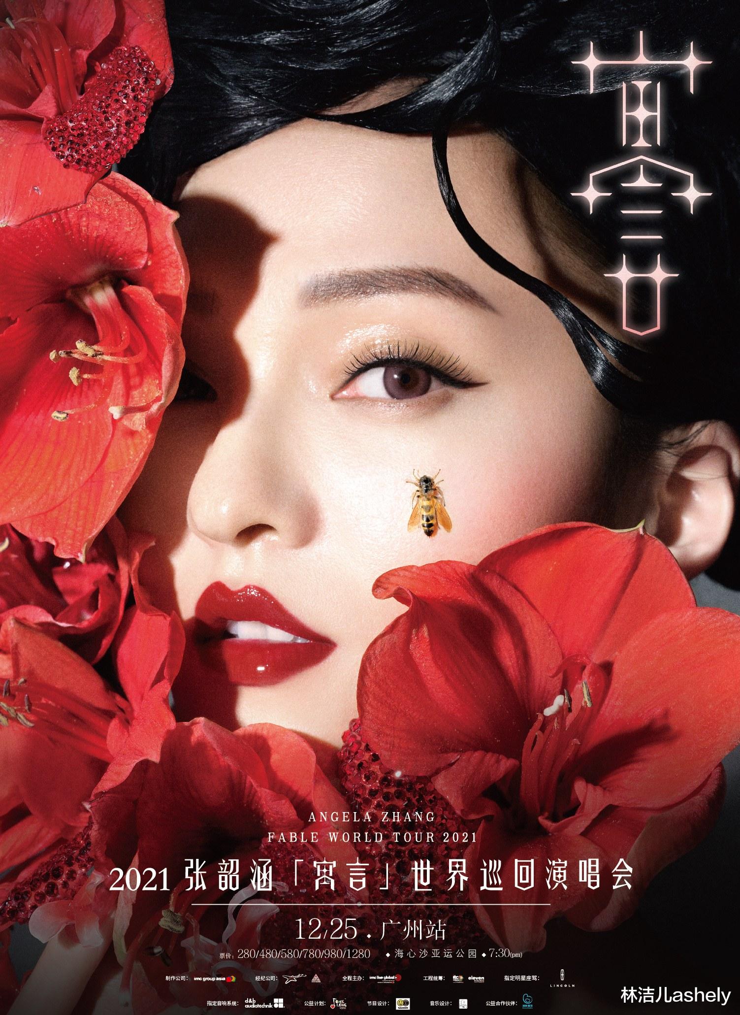 张韶涵|张韶涵越活越年轻,39岁还美如18岁少女,原来秘诀就是靠饮食?