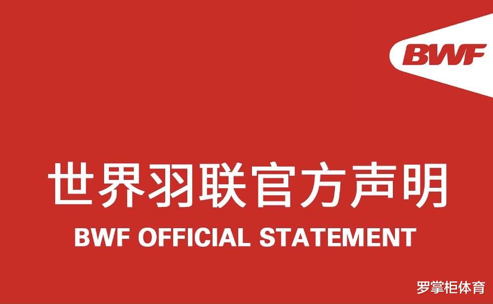 世界羽聯(lián)|世界羽聯(lián)毒奶中國隊？預測2022四大賽事走勢，日本隊或成攪局者！