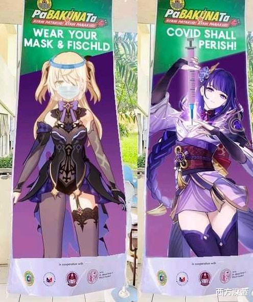 acgn漫評|【原神弔圖】荒瀧一斗：掰手腕是吧？放馬過來吧！