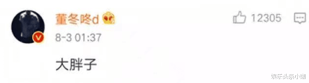 孙怡|马上官宣！悄悄怀了娃，一毕业就嫁京圈太子！