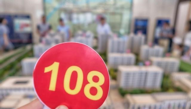 楼市|“降价潮”正在酝酿？高层表态，4大城市率先出手，房价风向变了
