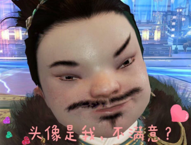 祖玛|剑网三：玩家捏脸太离谱，看完后只想问一句：这脸型，能分享不！