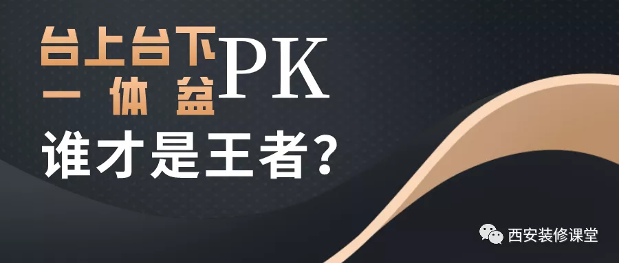 再好的台下台上盆，都败给了一体盆