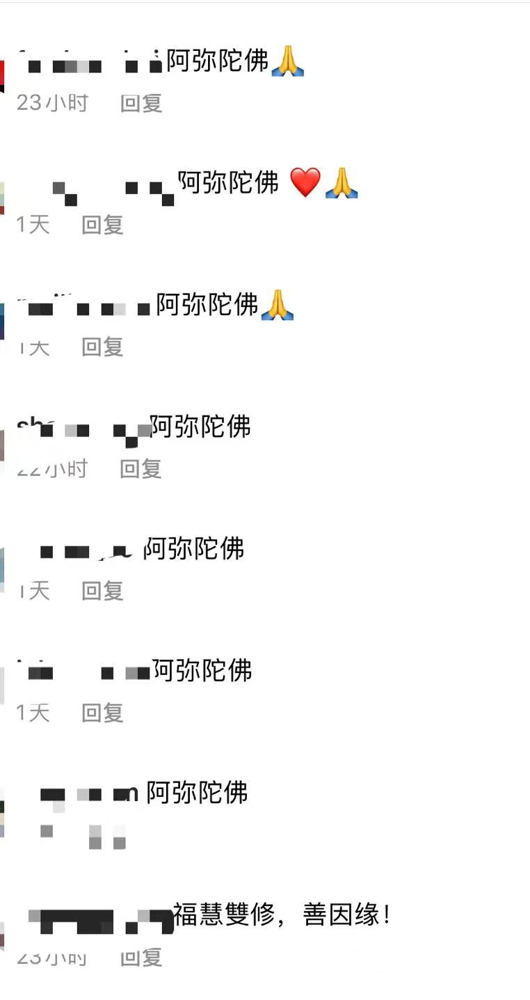 社交平台|知名女歌手赖冰霞直播出家！被剃光头皮肤白净，满面笑容脸部显胖