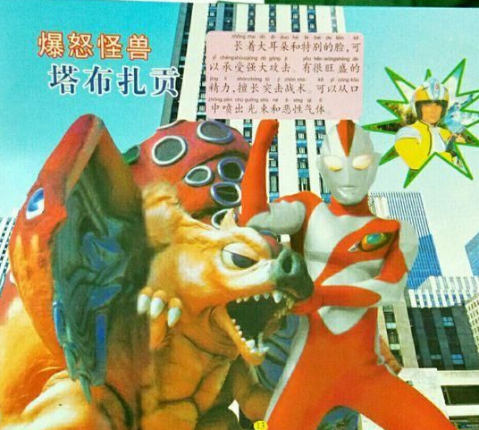 acgn漫评|继迪迦迎来25周年，这个有洁癖的冷门奥特曼也迎来25周年纪念