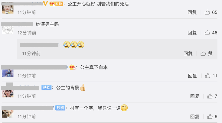 陈数|姚安娜进军电影业，开机现场照曝光像假小子，网友：公主开心就好