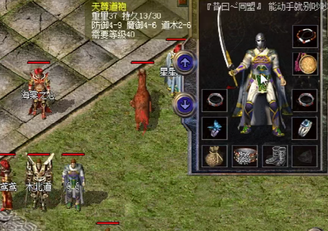 热血传奇|热血传奇百区挨打王道士，左复活右护身，战士追打不掉血！