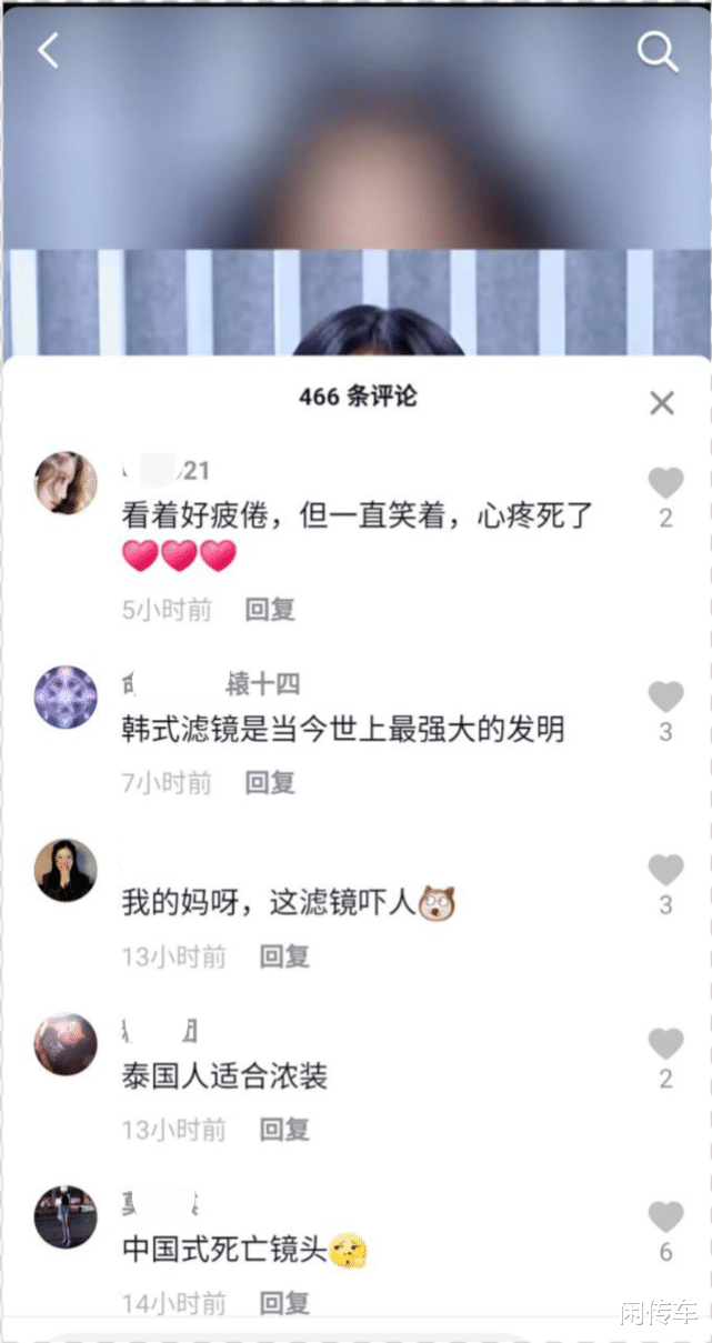 lisa|Lisa换造型失去韩式滤镜，颜值大跌皮肤暗沉黑眼圈明显，状态十分不佳