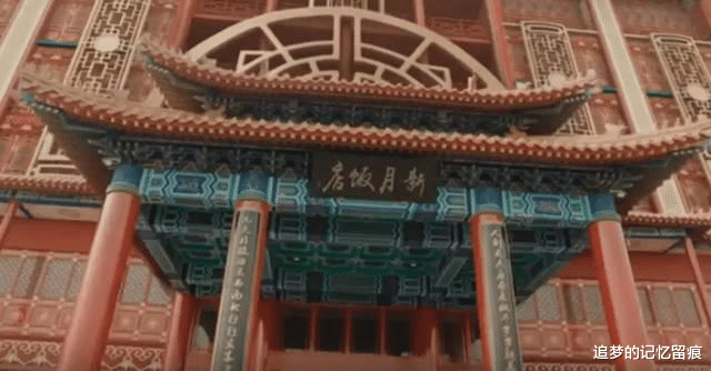 终极笔记|《终极笔记》吴邪打砸了新月饭店，为什么他们不敢找吴家赔偿呢？