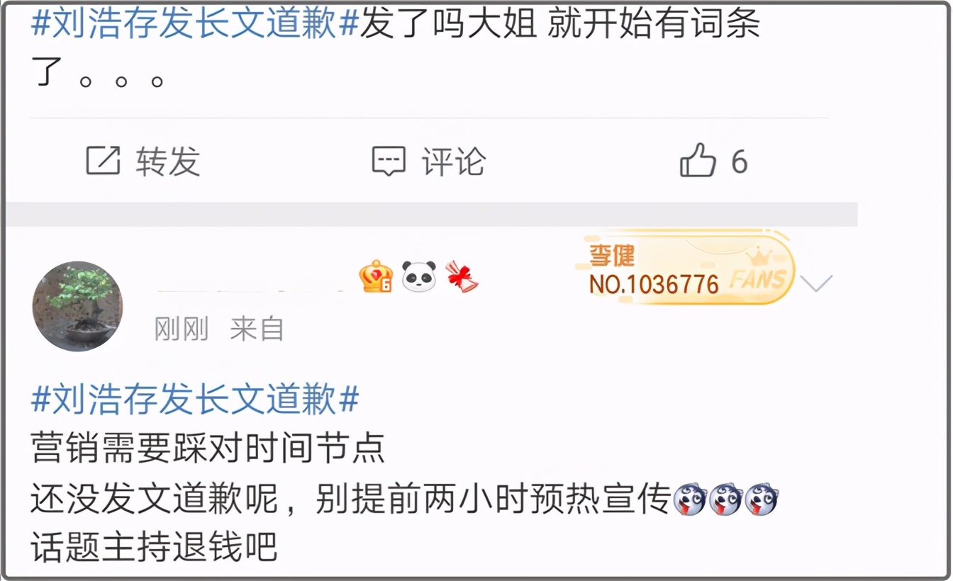 羞羞的小炮手|刘浩存父母已付清赔偿款给瘫痪女孩，“母债女偿”是否太苛刻？