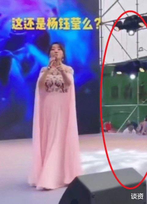 青春有你第三季|49岁杨钰莹商演,生图发福与荧幕上反差大,工地演出简陋显落魄