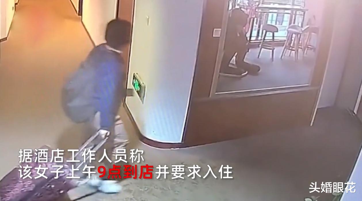女子水淹酒店客房，退房前将地漏全部堵住，打开水龙头后离开