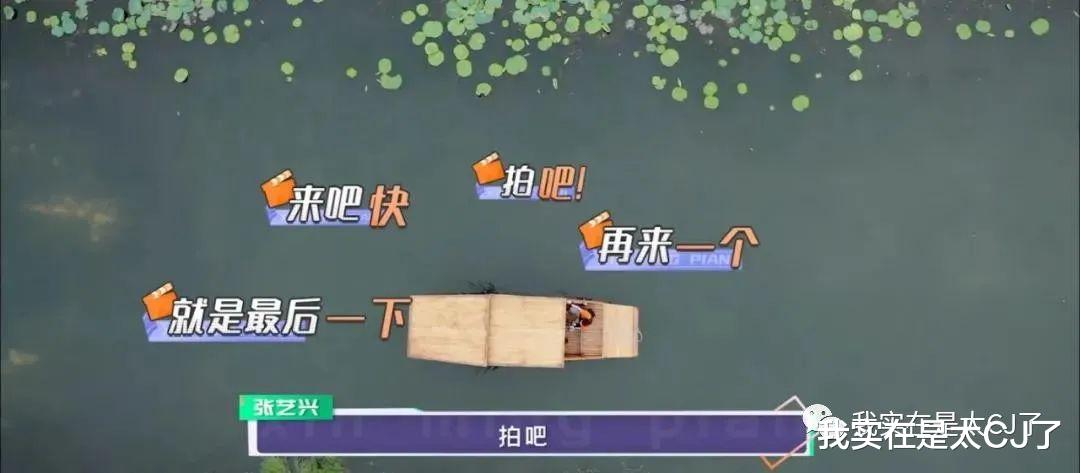 张艺兴|他又开始卷了？