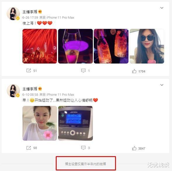 李湘|王岳伦近期又搂着美女进酒店被拍，李湘这一举动疑似默认婚变