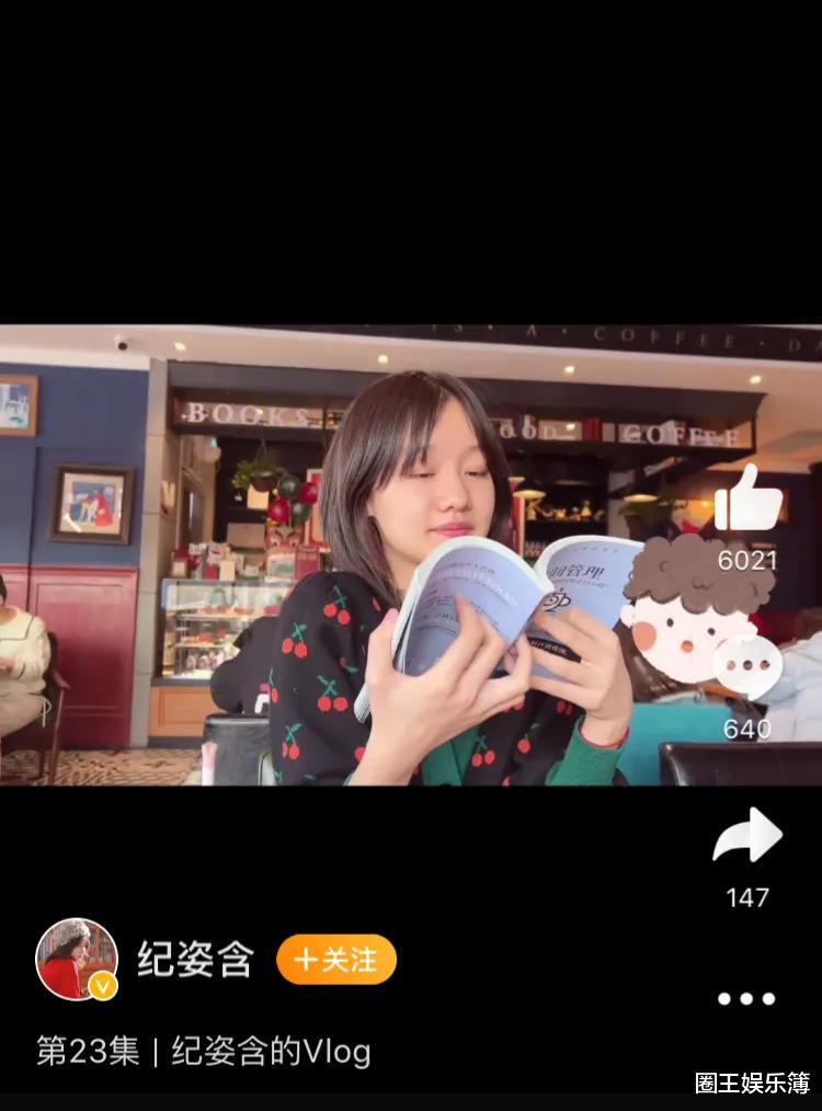 纪姿含|童星纪姿含自曝素颜近照，网友：有点长残了