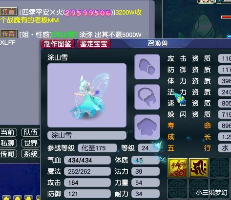 梦幻西游|梦幻西游:这样向别人介绍你的游戏成果,对方会认为你是游戏大佬