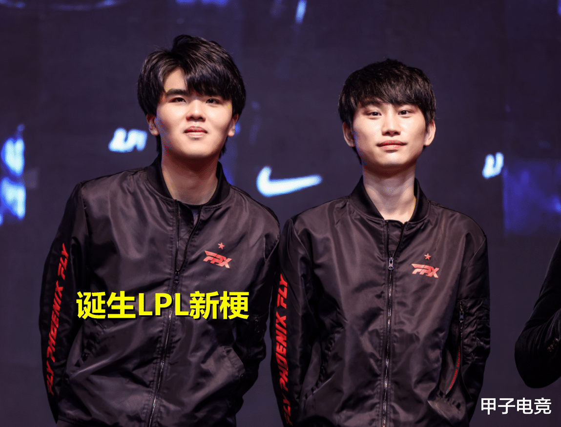 fpx战队|FPX惨败V5之后，诞生了一个LPL“新梗”，FPX队友全被Doinb拖累了