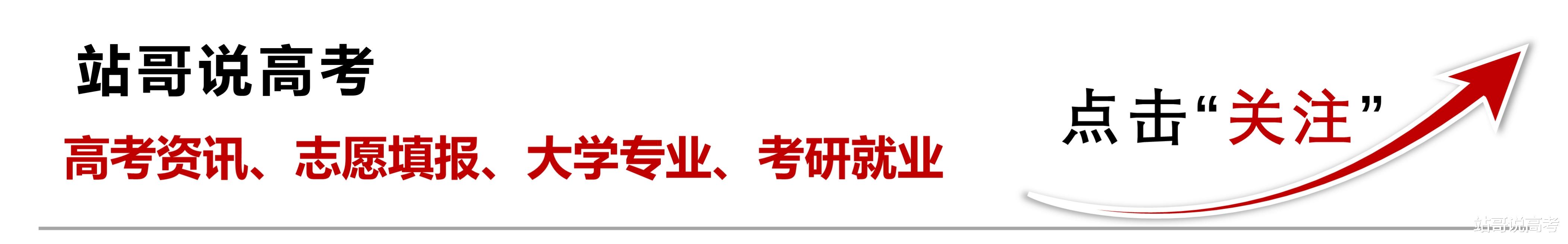大学生|大学生挂科率越来越高，主要原因是这5条，老师们也很无奈