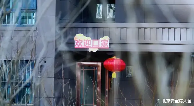 市北区|海户新村定向安置居民喜领新房钥匙！交房首日共办理入住493套