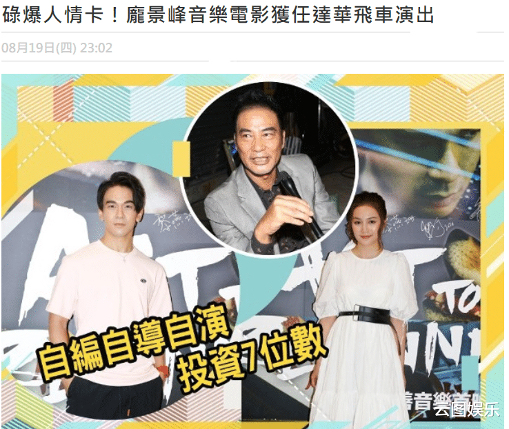 张淇|钱小豪长子主演动作电影首映,钱嘉乐现身支持,希望侄子接棒自己