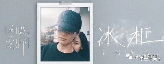 黄龄|知三当三，别甩锅给恋爱脑啊！