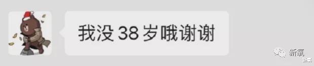 王思聪|宁愿当两回舔狗的王思聪，这次翻车是在转移什么惊天大瓜?吗？