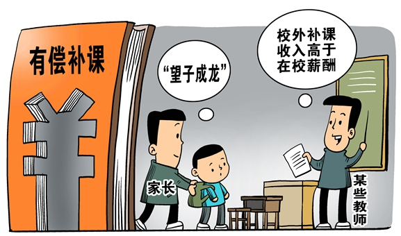 红莲少年|一则通知:教师群体中的“部分人”表示抵触,家长却双手赞成