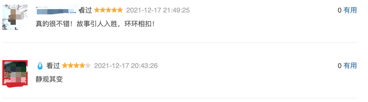 杨幂|央视“王炸”剧太猛了！播出1天收视率破1，2集根本看不够