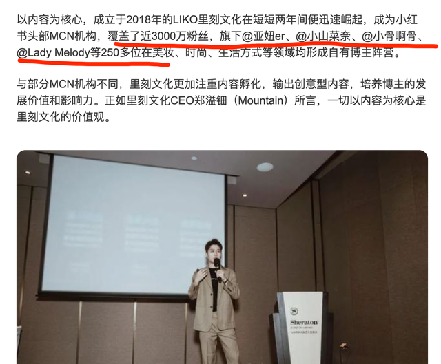 木村拓哉|曝《心动4》女三麦乐迪公司连五险都不交？又称还有一男合伙人！