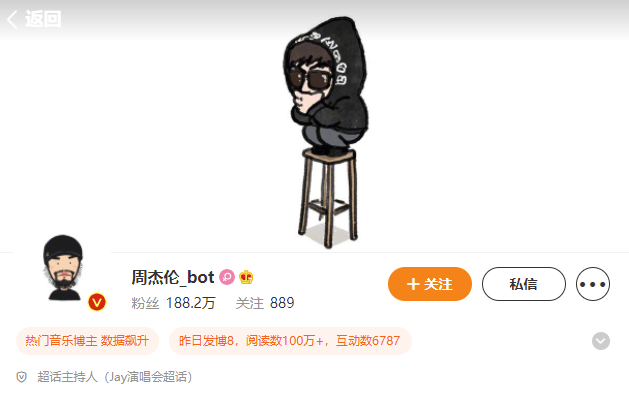 王力宏|王力宏微博拉黑周杰伦“假伦”登热搜