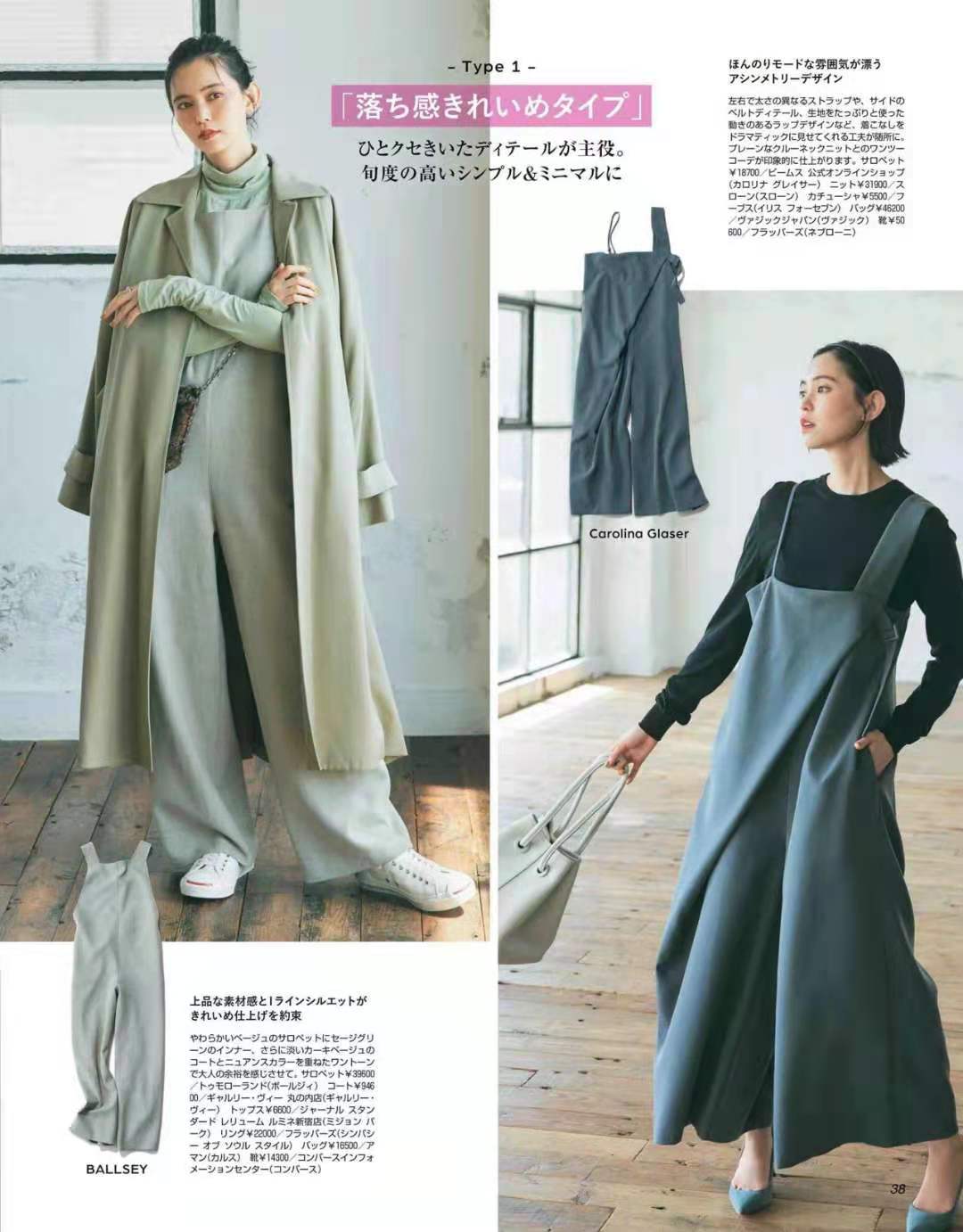 混搭时尚Anna 听说全国降温了，适合这样穿大衣、毛衣、卫衣的时候，时髦显气质