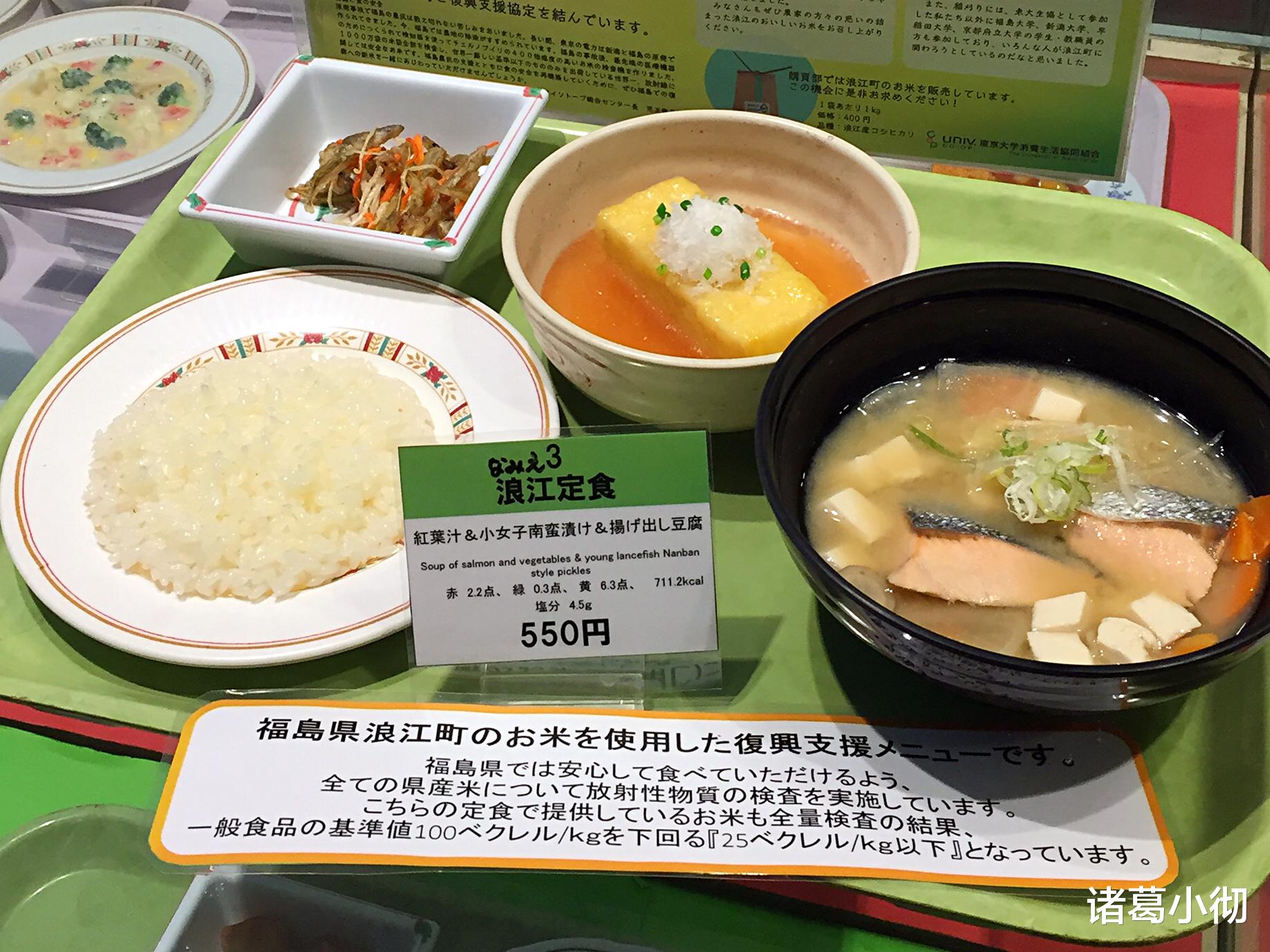把全世界拉下水？日本用心真夠險惡，福島食物推上餐桌，韓國怒瞭-圖3